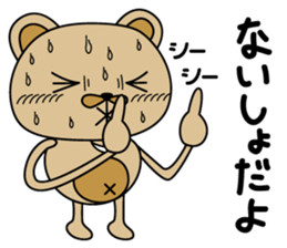 Sweaty bear sticker #9635082
