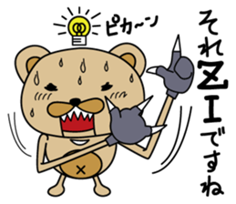 Sweaty bear sticker #9635084