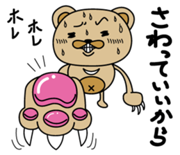 Sweaty bear sticker #9635087