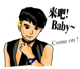 The Cute Boy-Jerry 2 sticker #9635328