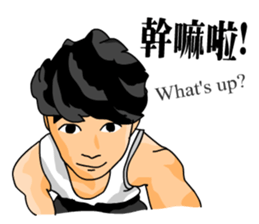 The Cute Boy-Jerry 2 sticker #9635329