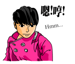 The Cute Boy-Jerry 2 sticker #9635330