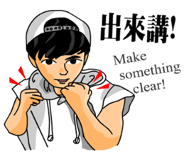 The Cute Boy-Jerry 2 sticker #9635331