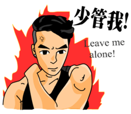 The Cute Boy-Jerry 2 sticker #9635332