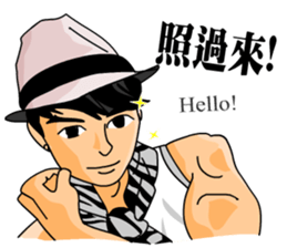 The Cute Boy-Jerry 2 sticker #9635334