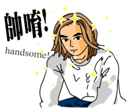 The Cute Boy-Jerry 2 sticker #9635335