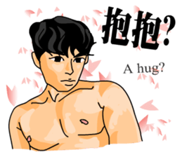 The Cute Boy-Jerry 2 sticker #9635336