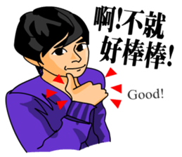 The Cute Boy-Jerry 2 sticker #9635337