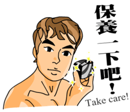 The Cute Boy-Jerry 2 sticker #9635339