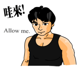 The Cute Boy-Jerry 2 sticker #9635340