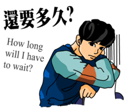 The Cute Boy-Jerry 2 sticker #9635342