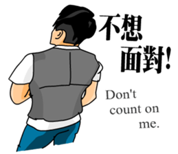 The Cute Boy-Jerry 2 sticker #9635346