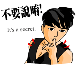 The Cute Boy-Jerry 2 sticker #9635347