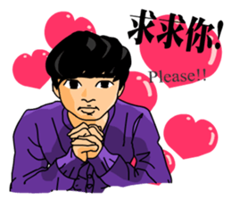 The Cute Boy-Jerry 2 sticker #9635348