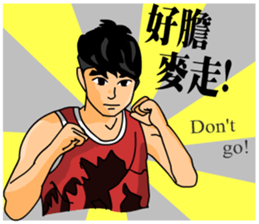 The Cute Boy-Jerry 2 sticker #9635350