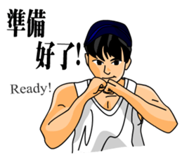 The Cute Boy-Jerry 2 sticker #9635351