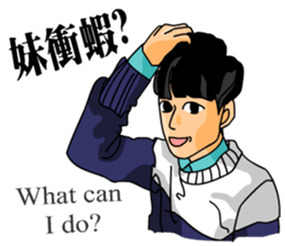 The Cute Boy-Jerry 2 sticker #9635353