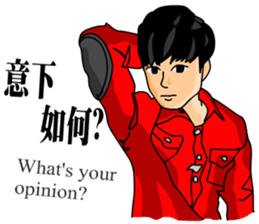 The Cute Boy-Jerry 2 sticker #9635356