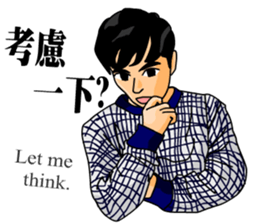 The Cute Boy-Jerry 2 sticker #9635357