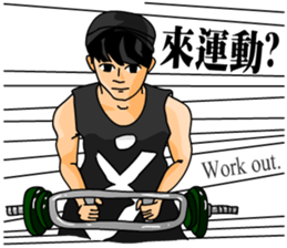 The Cute Boy-Jerry 2 sticker #9635358