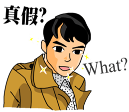 The Cute Boy-Jerry 2 sticker #9635359