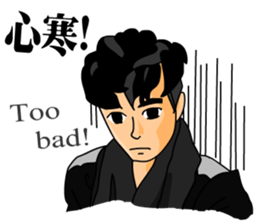 The Cute Boy-Jerry 2 sticker #9635360