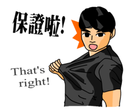 The Cute Boy-Jerry 2 sticker #9635364