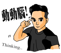 The Cute Boy-Jerry 2 sticker #9635367