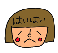 pretty girl with bobbed hair sticker #9635554