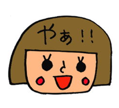 pretty girl with bobbed hair sticker #9635559