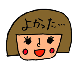 pretty girl with bobbed hair sticker #9635561