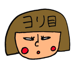 pretty girl with bobbed hair sticker #9635562