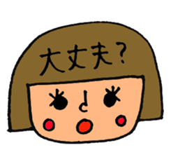 pretty girl with bobbed hair sticker #9635566