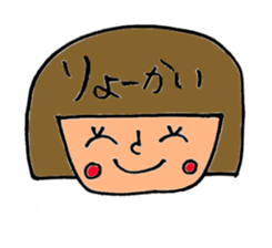 pretty girl with bobbed hair sticker #9635567