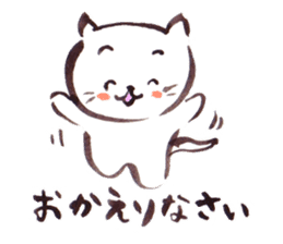 The paintbrush cat Mayu2 sticker #9635577