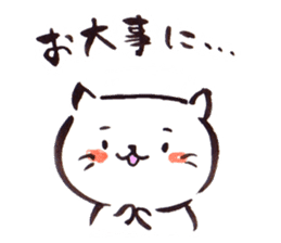 The paintbrush cat Mayu2 sticker #9635583