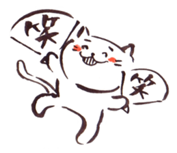 The paintbrush cat Mayu2 sticker #9635585