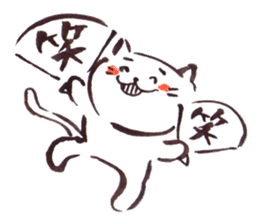 The paintbrush cat Mayu2 sticker #9635585