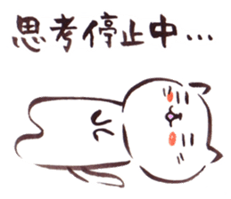 The paintbrush cat Mayu2 sticker #9635586