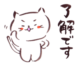 The paintbrush cat Mayu2 sticker #9635594