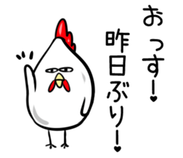 Wandering chicken bastard sticker #9635608