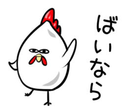 Wandering chicken bastard sticker #9635614