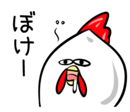 Wandering chicken bastard sticker #9635617