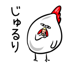 Wandering chicken bastard sticker #9635620