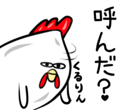 Wandering chicken bastard sticker #9635621