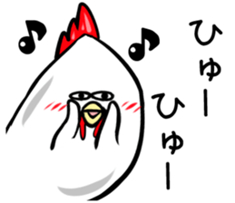 Wandering chicken bastard sticker #9635624