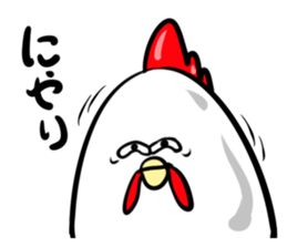 Wandering chicken bastard sticker #9635627