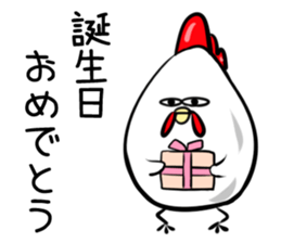 Wandering chicken bastard sticker #9635628