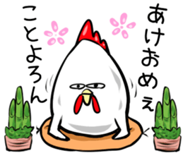 Wandering chicken bastard sticker #9635629