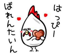 Wandering chicken bastard sticker #9635630